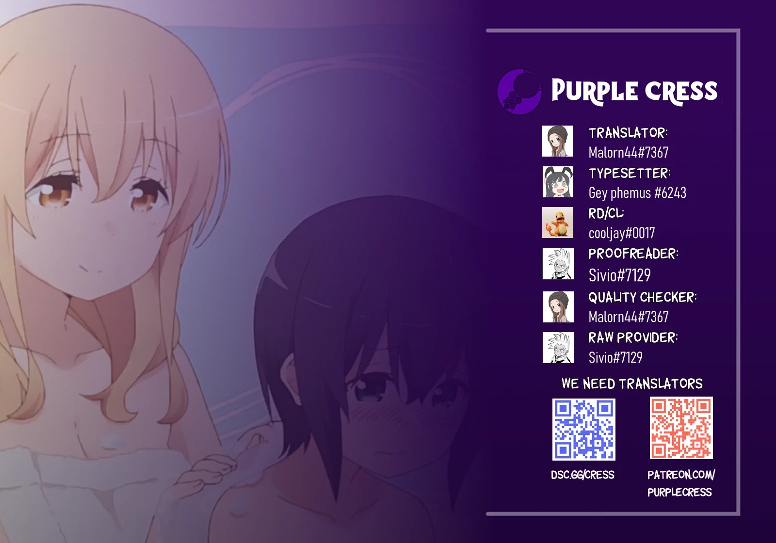 Sunoharasou no Kanrinin-san Chapter 72 page 1 - Chapter 72