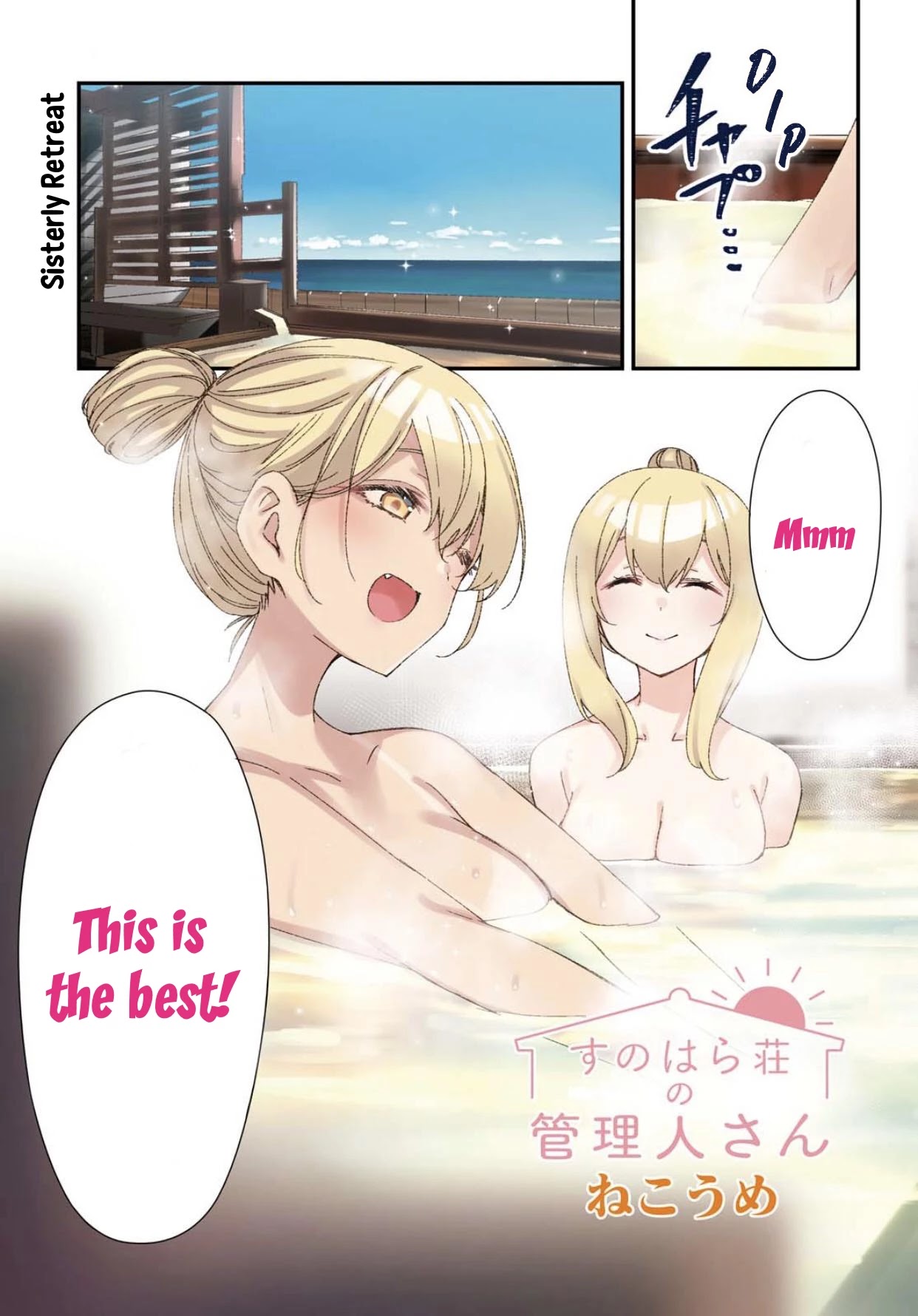 Sunoharasou no Kanrinin-san Chapter 72 page 2 - Chapter 72