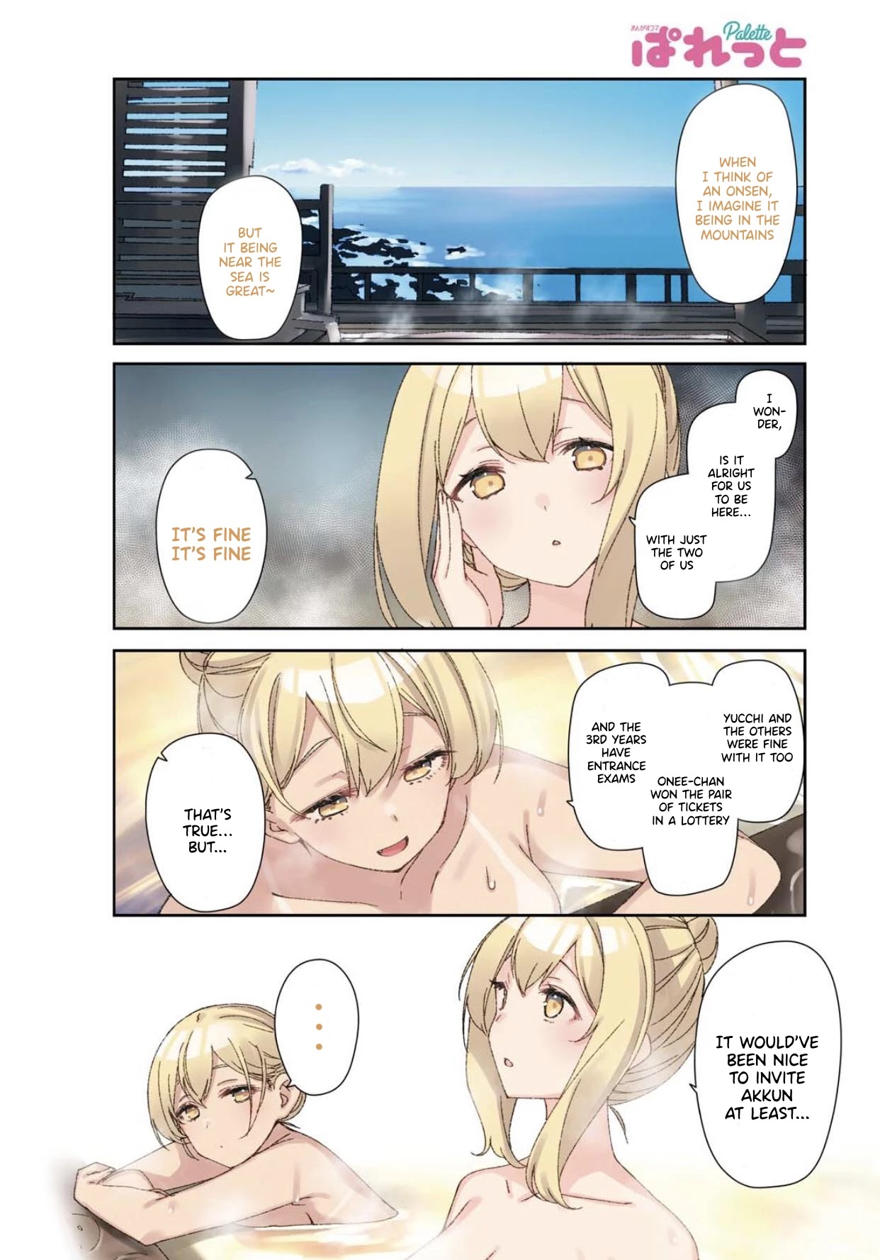 Sunoharasou no Kanrinin-san Chapter 72 page 3 - Chapter 72