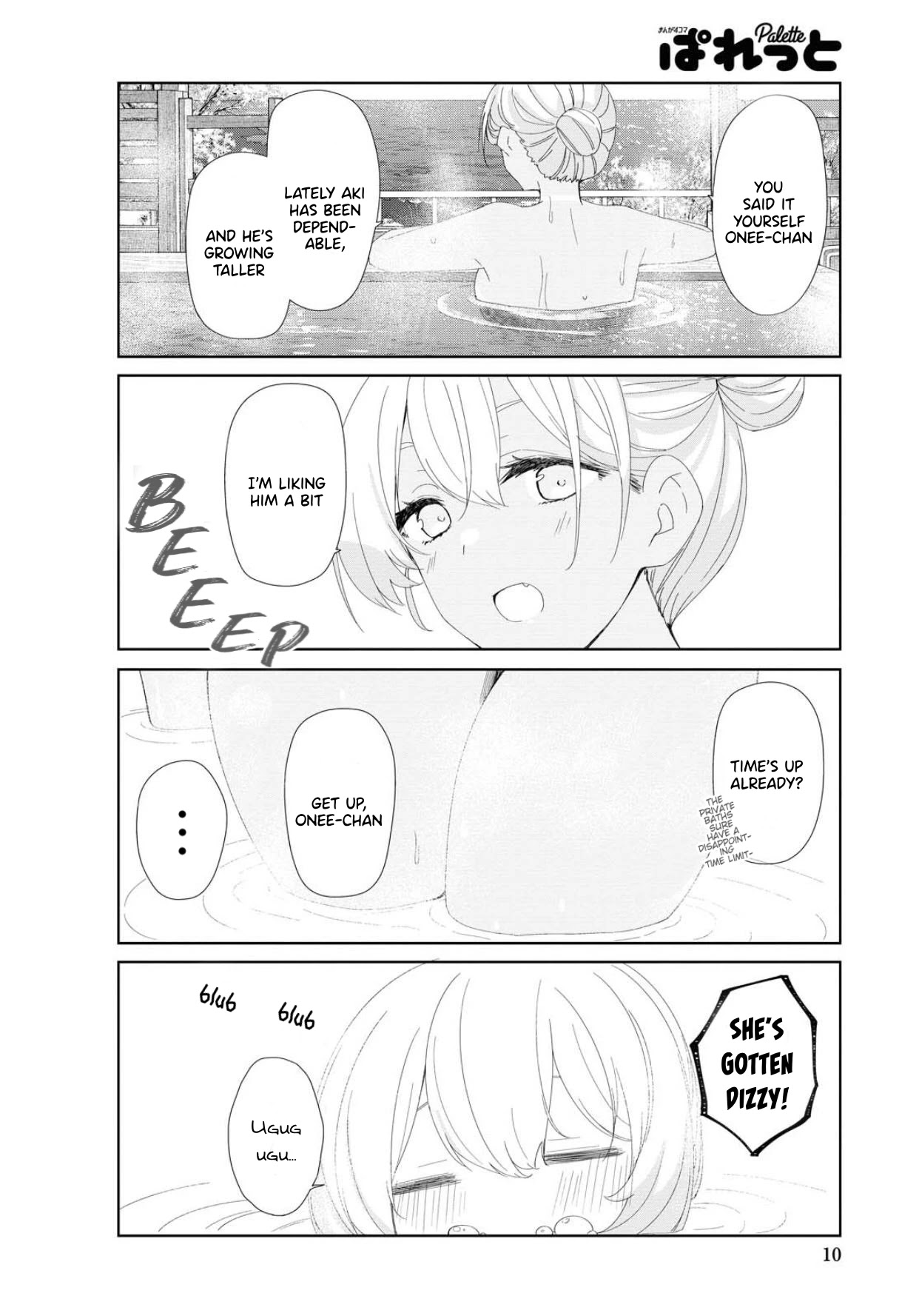 Sunoharasou no Kanrinin-san Chapter 72 page 7 - Chapter 72