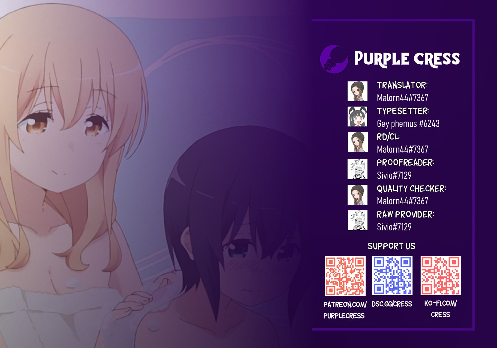 Sunoharasou no Kanrinin-san Chapter 73 page 1 - Chapter 73