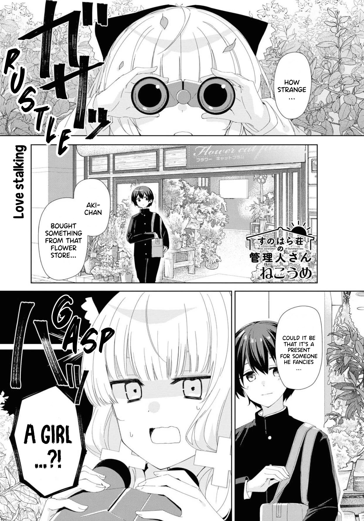 Sunoharasou no Kanrinin-san Chapter 73 page 2 - Chapter 73