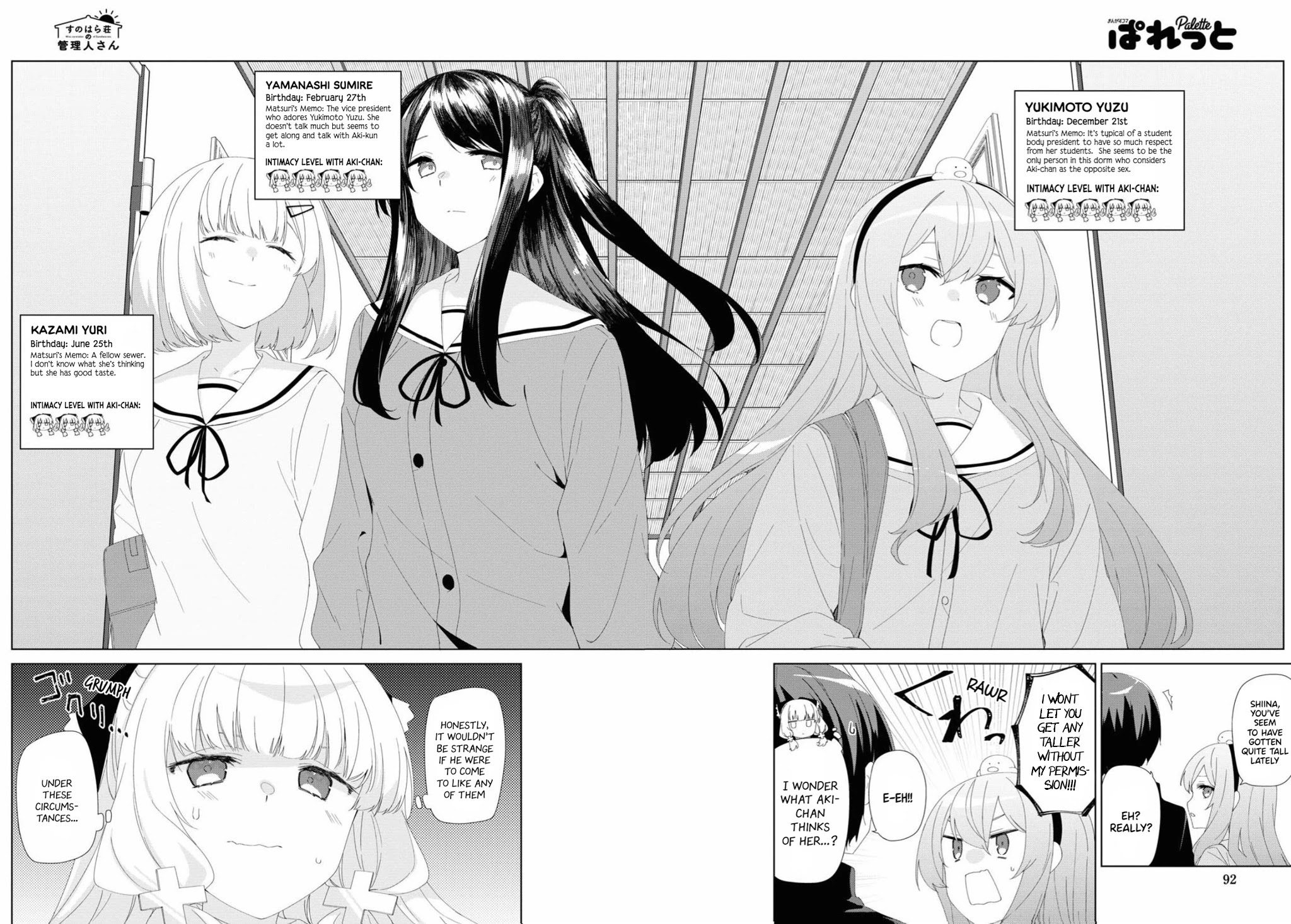 Sunoharasou no Kanrinin-san Chapter 73 page 9 - Chapter 73