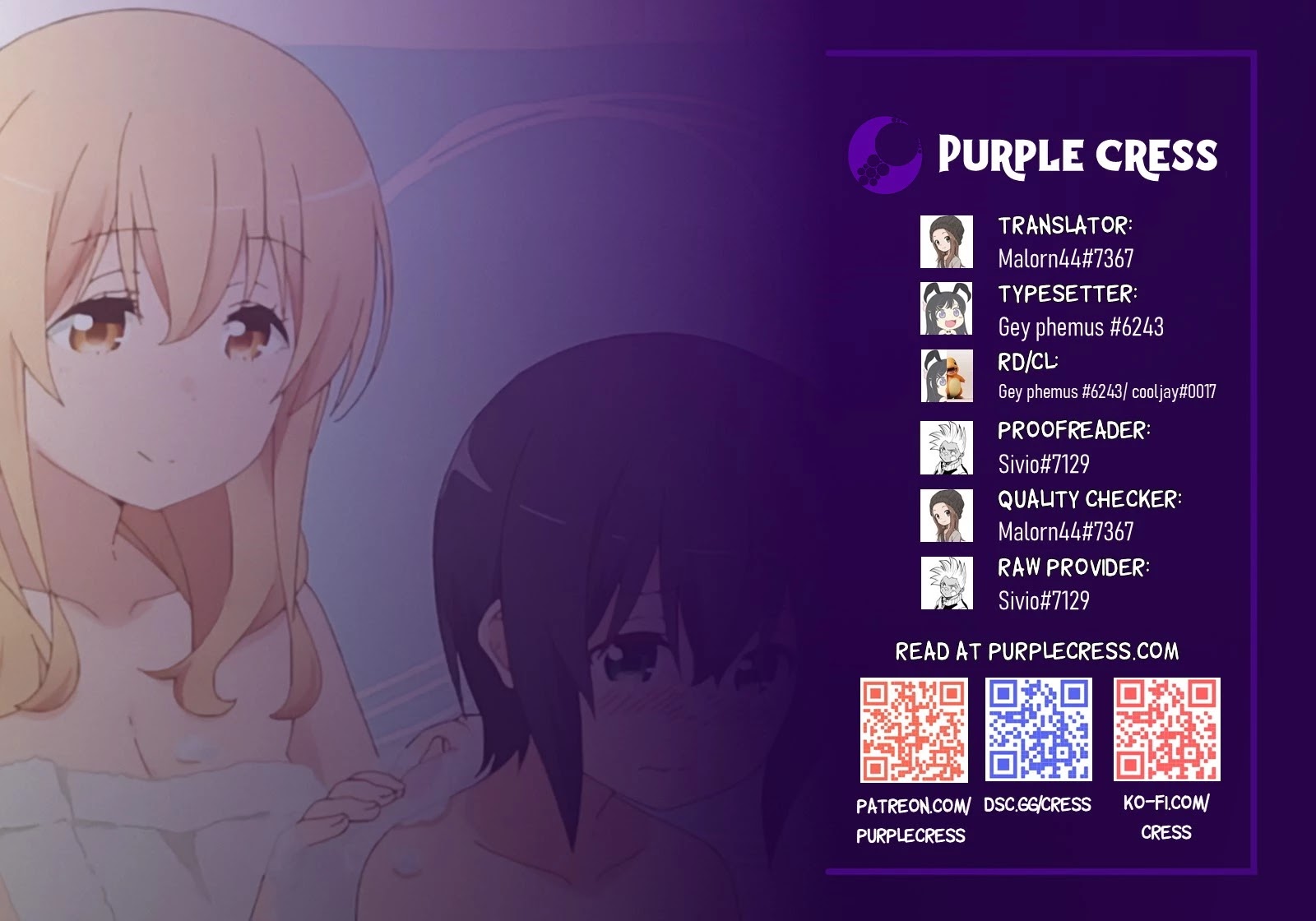 Sunoharasou no Kanrinin-san Chapter 74 page 1 - Chapter 74