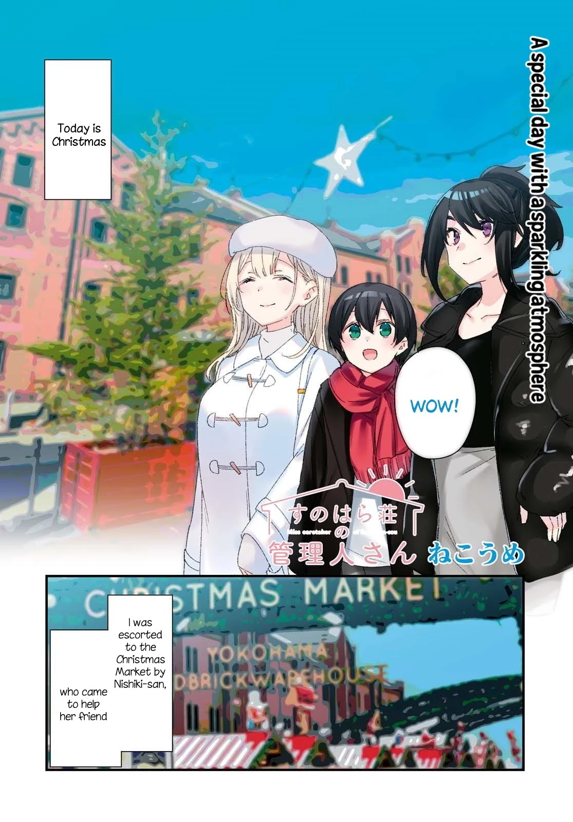 Sunoharasou no Kanrinin-san Chapter 76 page 2 - Chapter 76