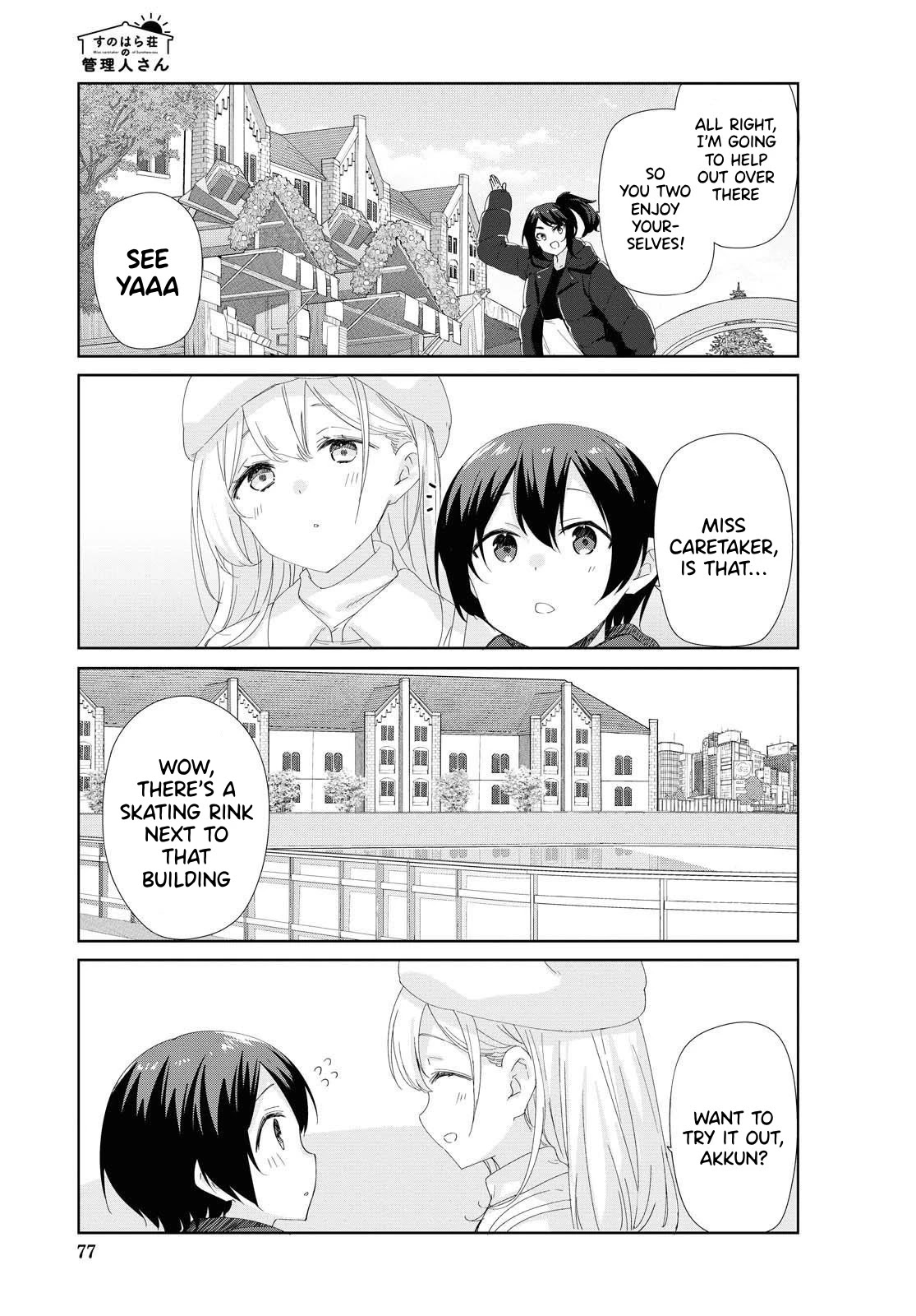 Sunoharasou no Kanrinin-san Chapter 76 page 3 - Chapter 76