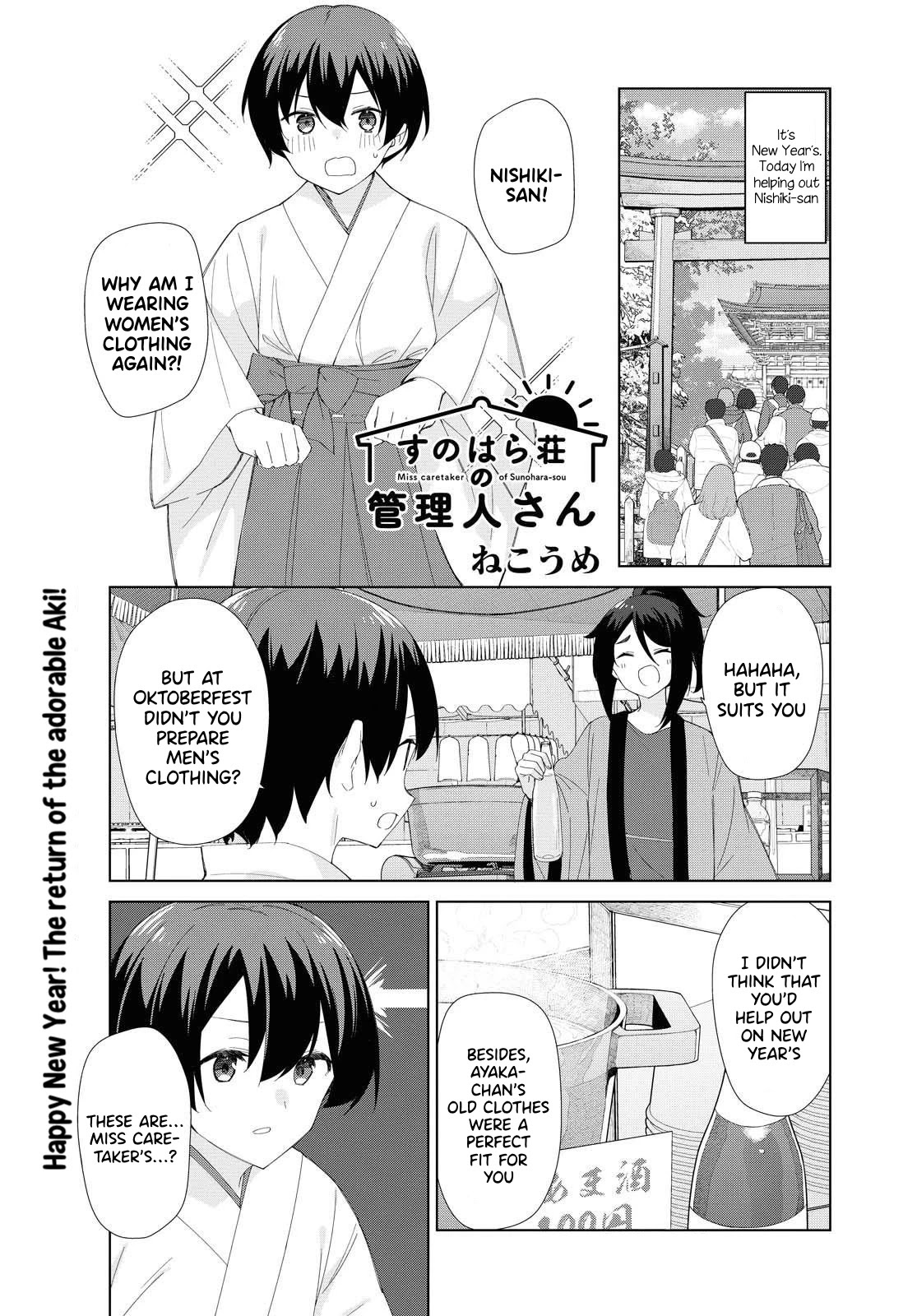 Sunoharasou no Kanrinin-san Chapter 78 page 2 - Chapter 78