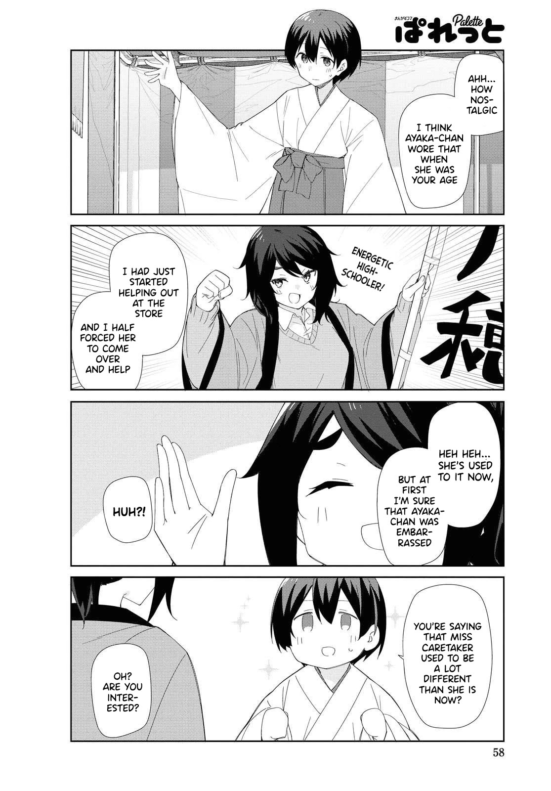 Sunoharasou no Kanrinin-san Chapter 78 page 3 - Chapter 78