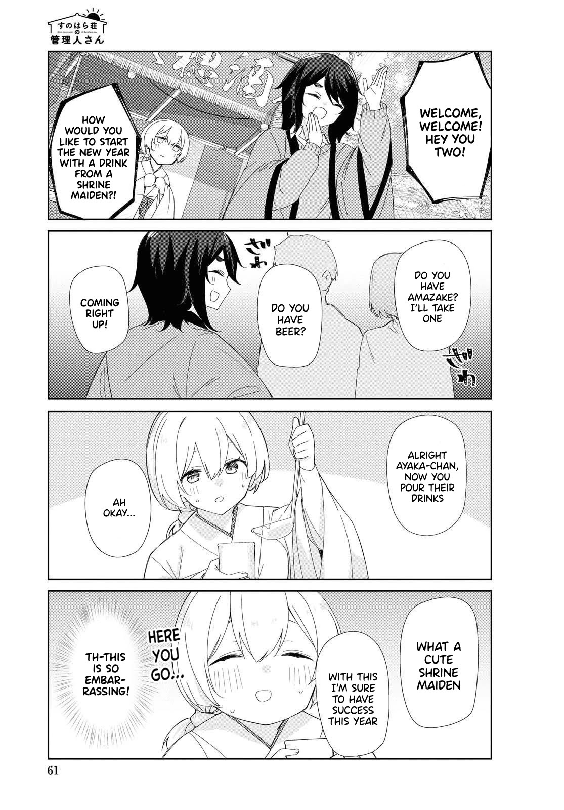 Sunoharasou no Kanrinin-san Chapter 78 page 6 - Chapter 78