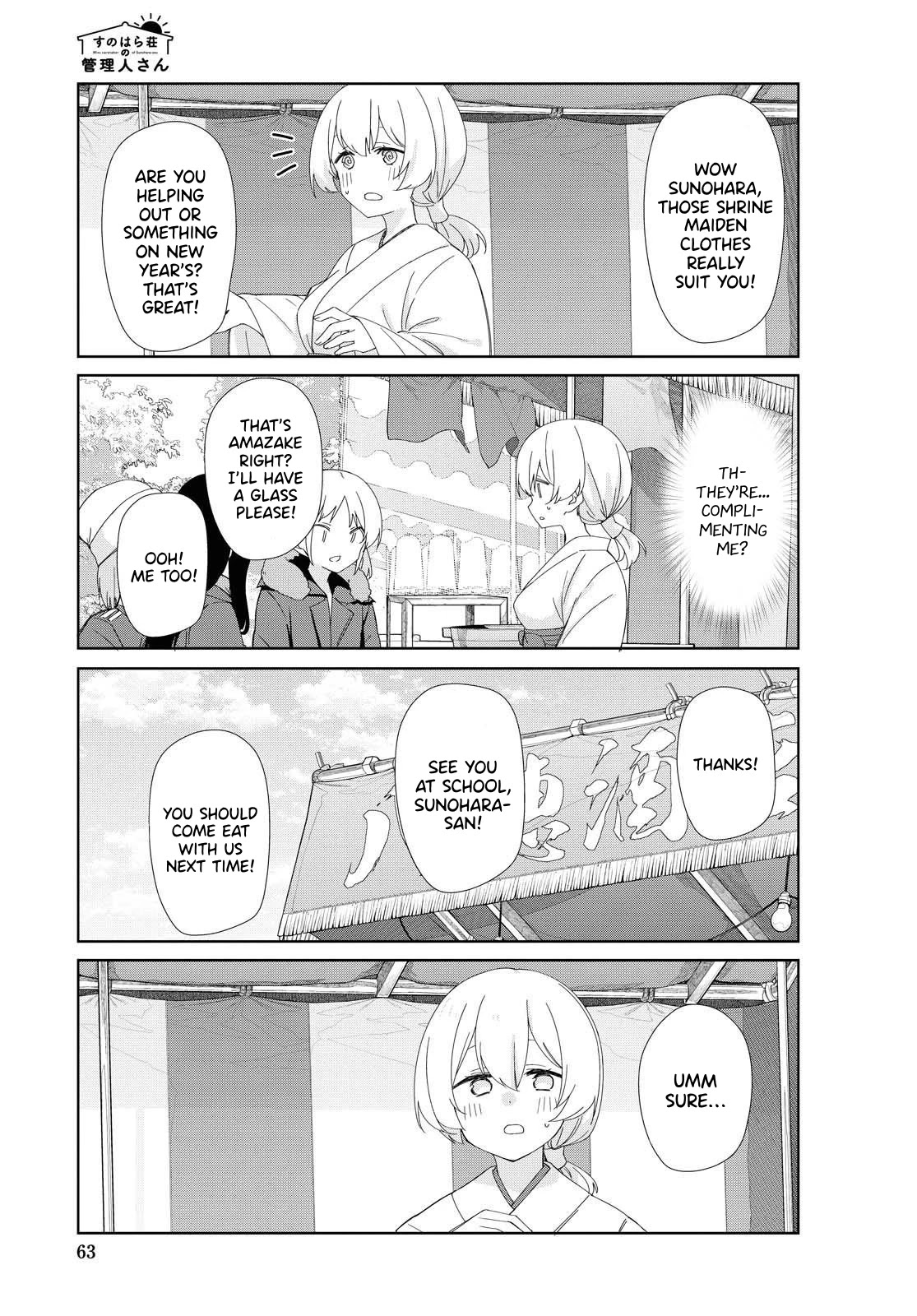 Sunoharasou no Kanrinin-san Chapter 78 page 8 - Chapter 78