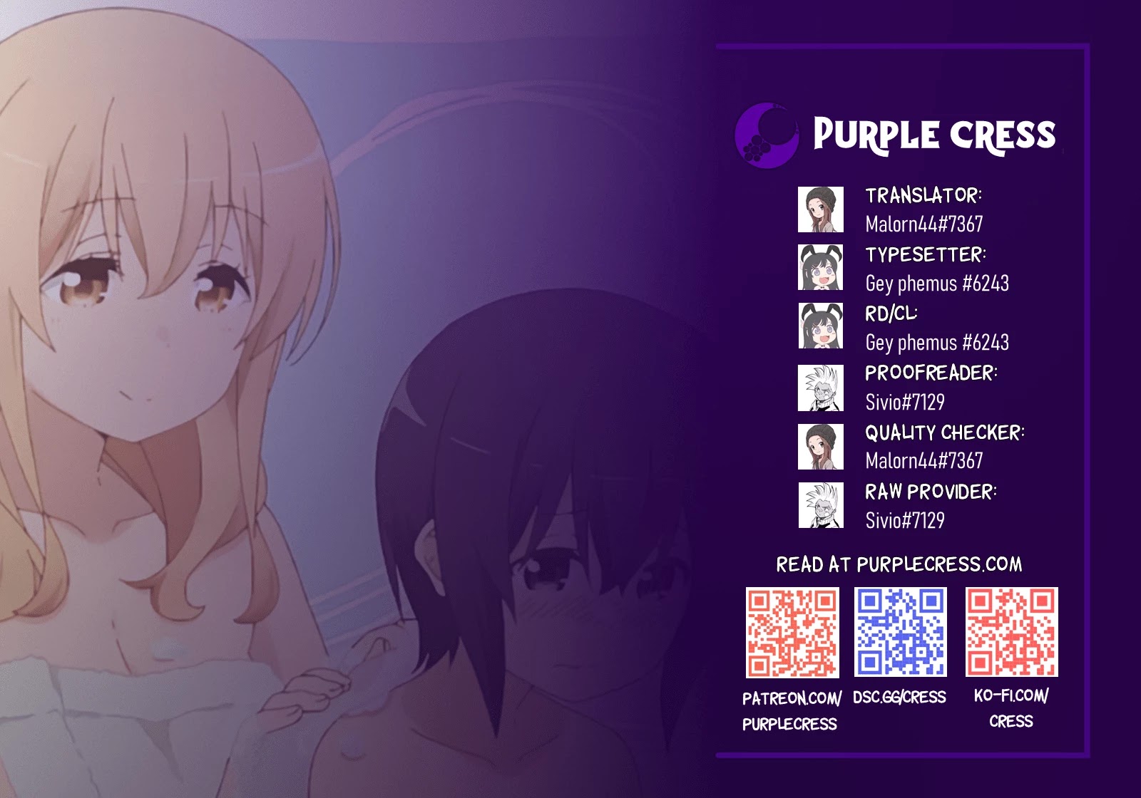 Sunoharasou no Kanrinin-san Chapter 79 page 1 - Chapter 79