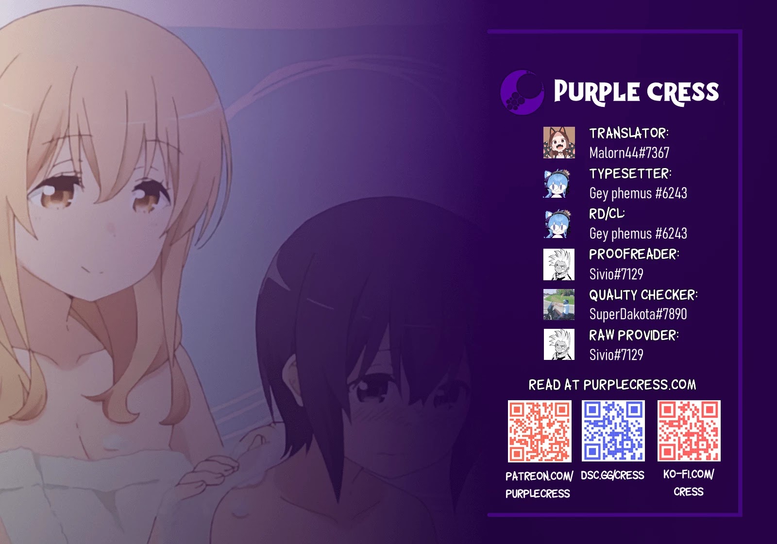 Sunoharasou no Kanrinin-san Chapter 81 page 1 - Chapter 81