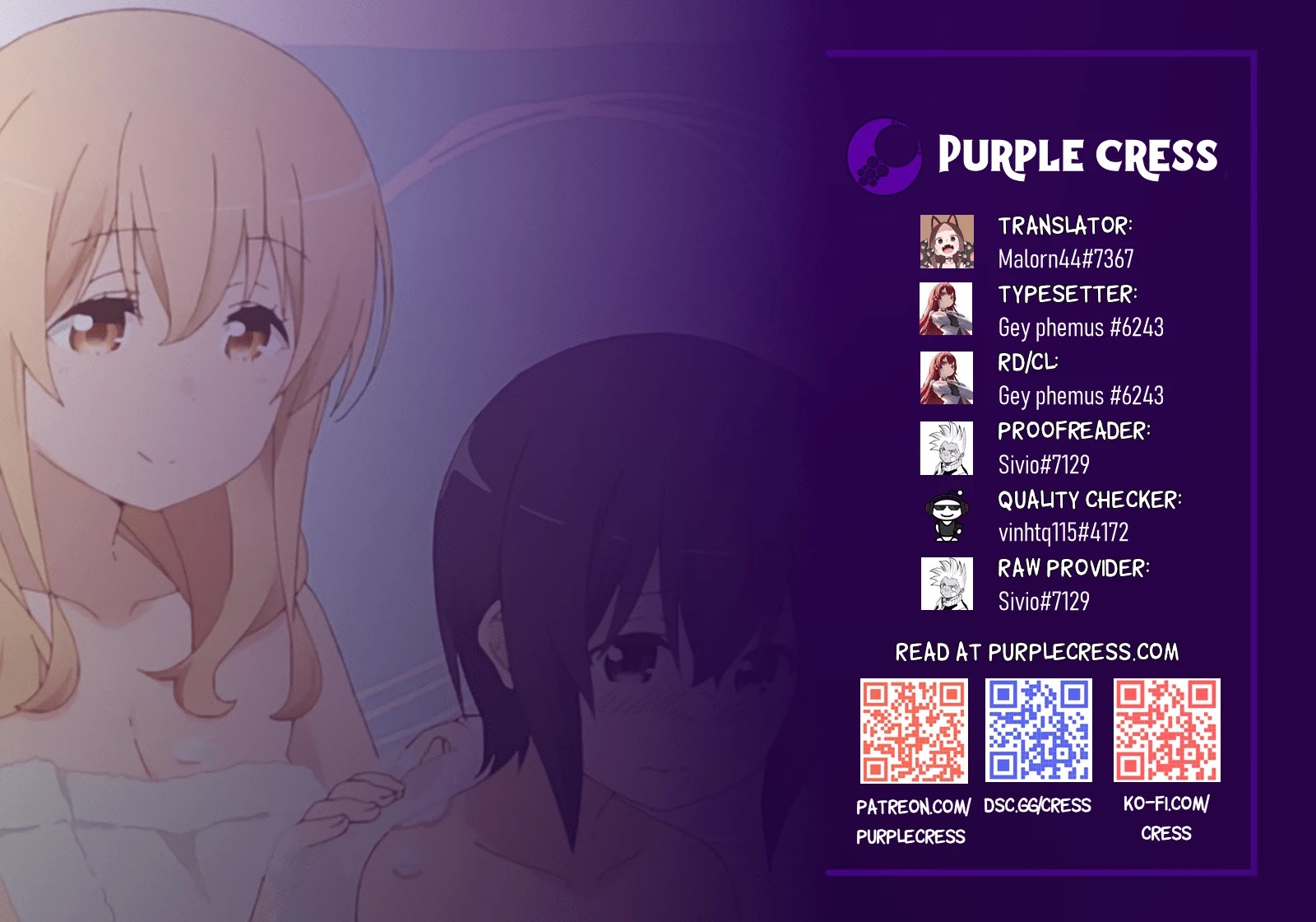 Sunoharasou no Kanrinin-san Chapter 82 page 1 - Chapter 82