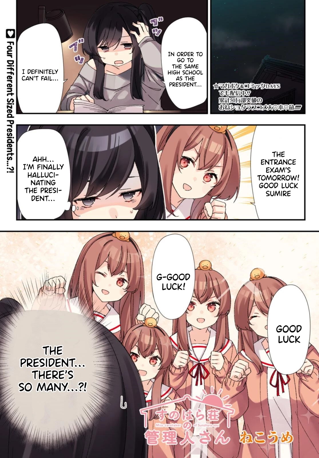 Sunoharasou no Kanrinin-san Chapter 82 page 2 - Chapter 82