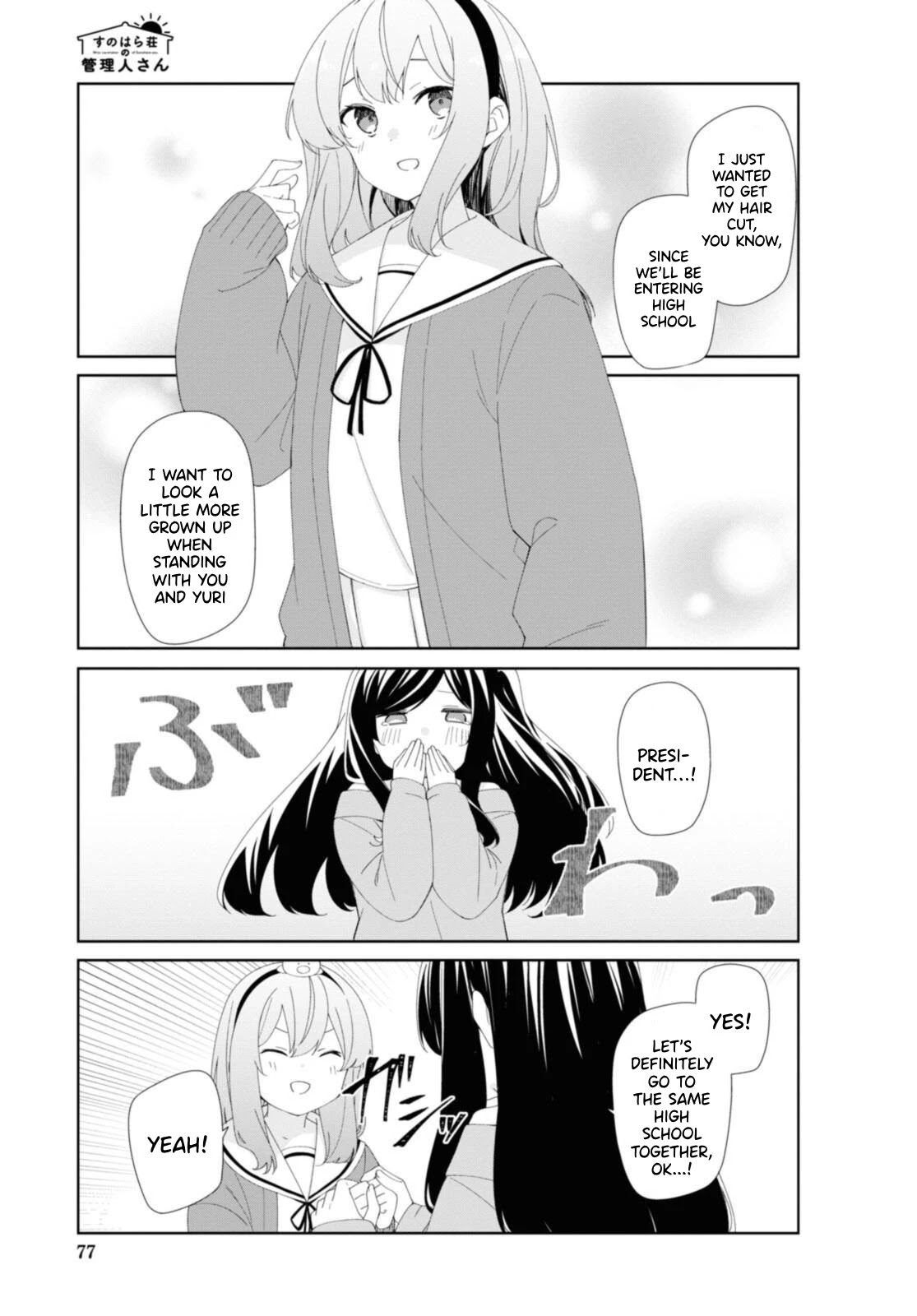 Sunoharasou no Kanrinin-san Chapter 82 page 6 - Chapter 82