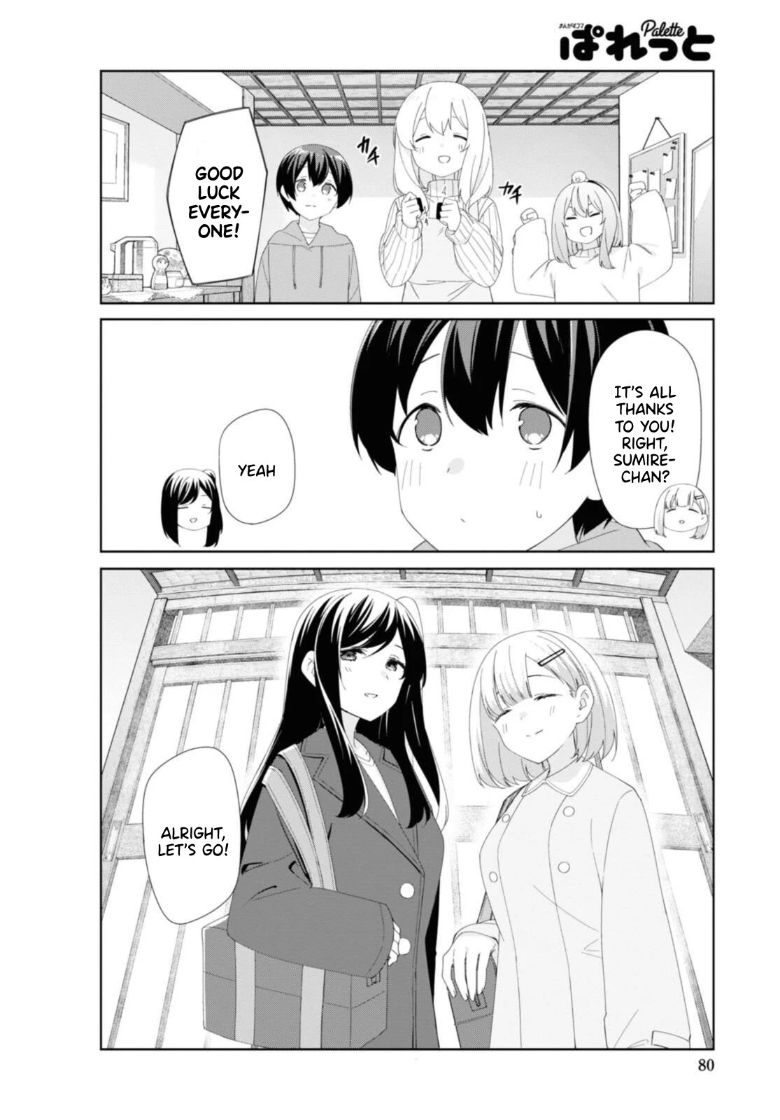 Sunoharasou no Kanrinin-san Chapter 82 page 9 - Chapter 82