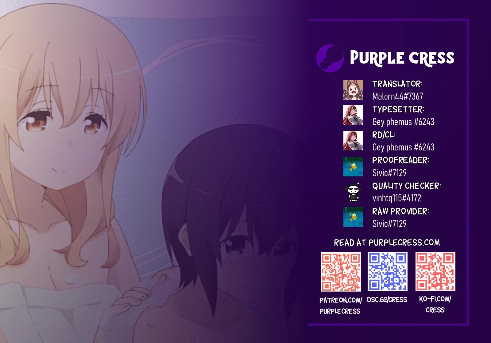 Sunoharasou no Kanrinin-san Chapter 83 page 1 - Chapter 83