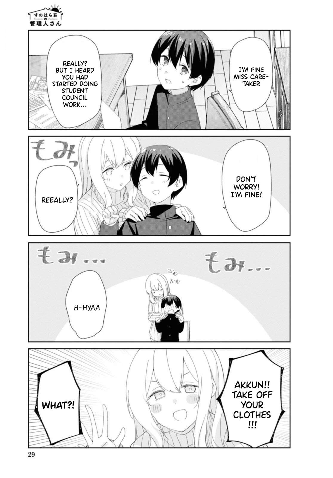 Sunoharasou no Kanrinin-san Chapter 83 page 4 - Chapter 83