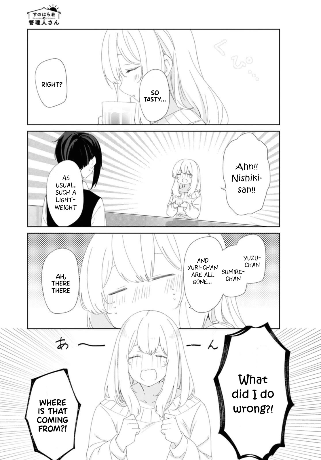 Sunoharasou no Kanrinin-san Chapter 85 page 4 - Chapter 85