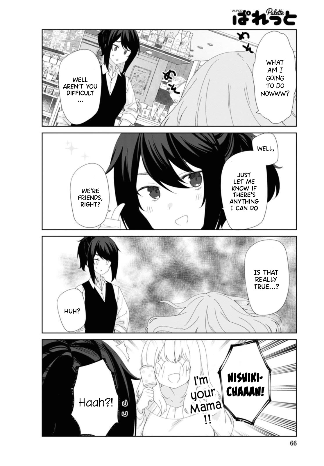 Sunoharasou no Kanrinin-san Chapter 85 page 5 - Chapter 85