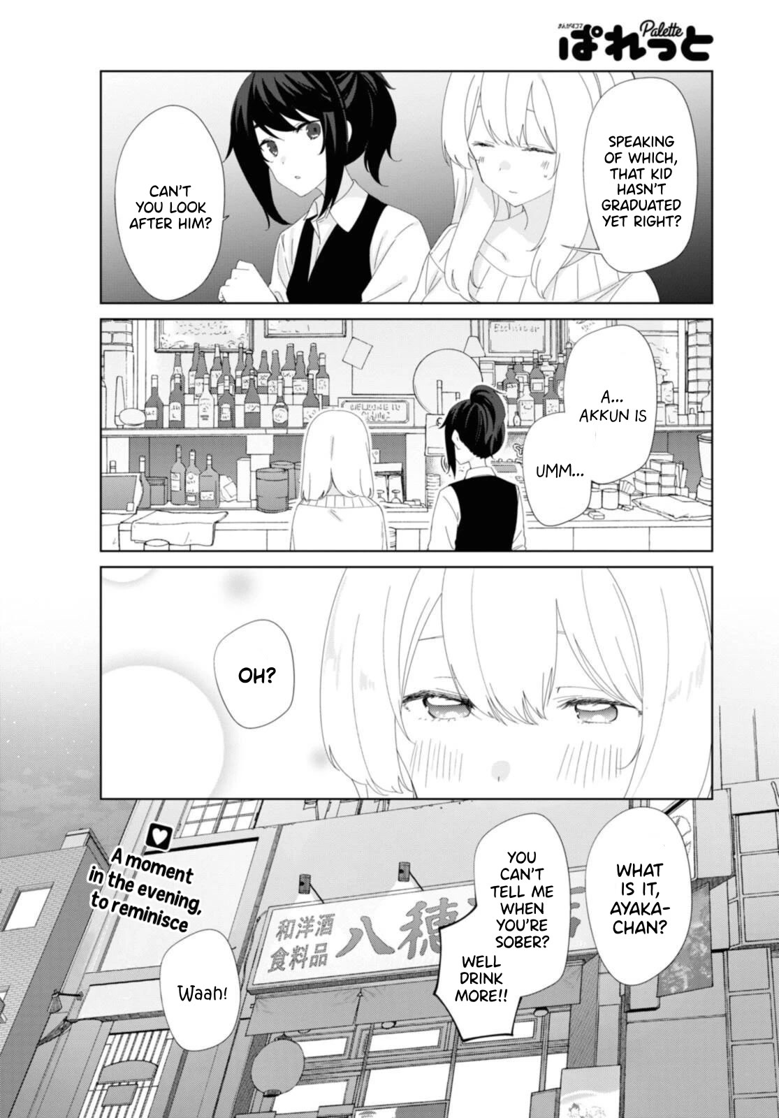 Sunoharasou no Kanrinin-san Chapter 85 page 7 - Chapter 85