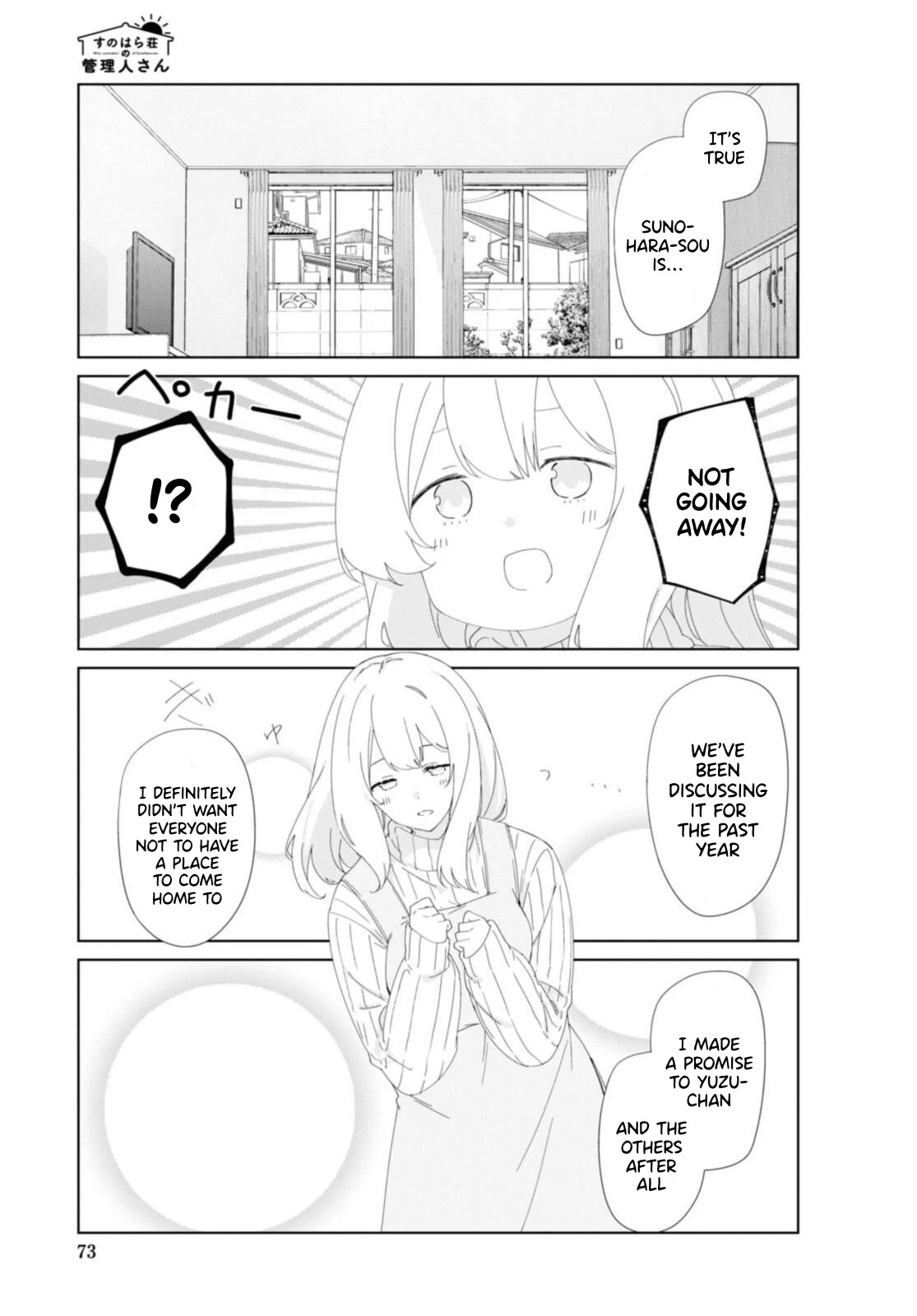 Sunoharasou no Kanrinin-san Chapter 86 page 4 - Chapter 86