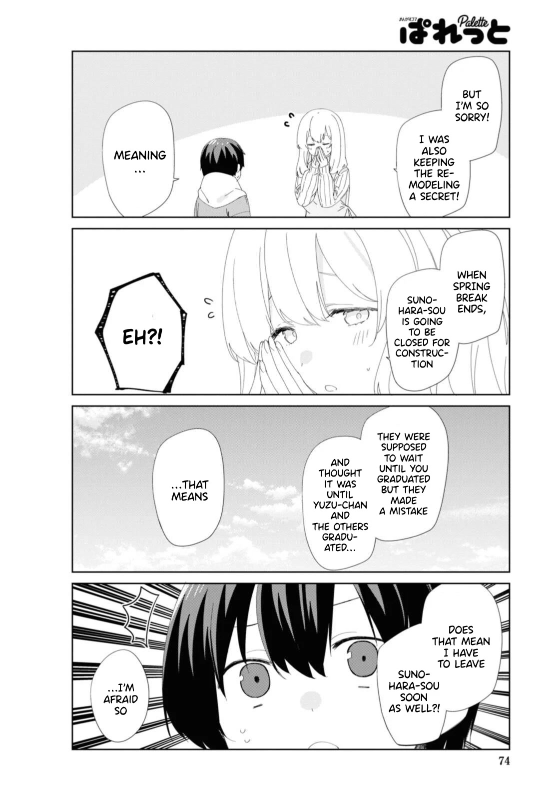 Sunoharasou no Kanrinin-san Chapter 86 page 5 - Chapter 86