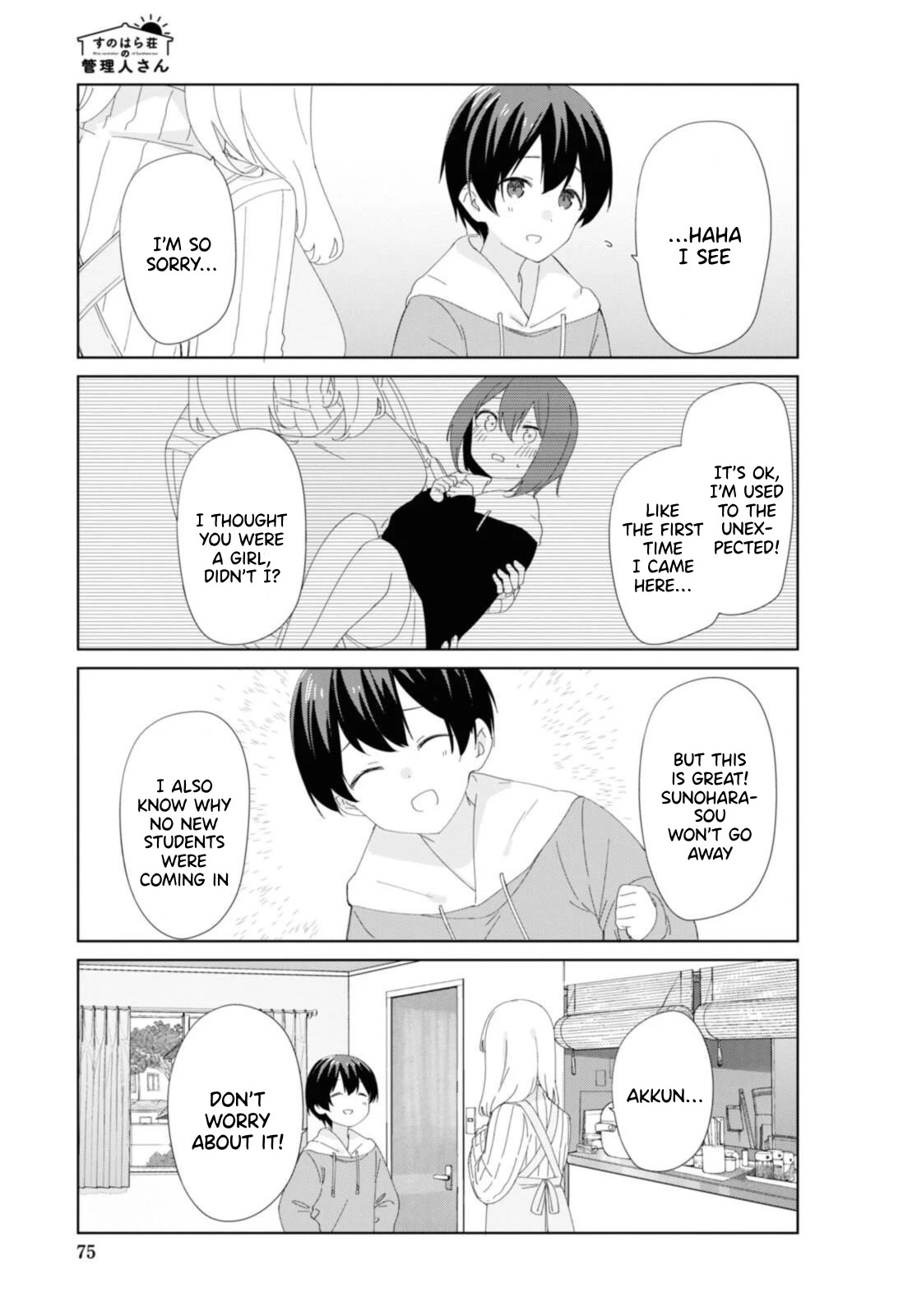 Sunoharasou no Kanrinin-san Chapter 86 page 6 - Chapter 86