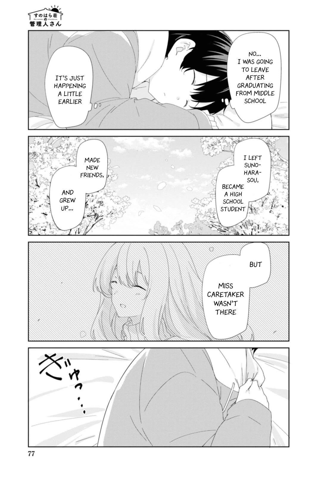 Sunoharasou no Kanrinin-san Chapter 86 page 8 - Chapter 86