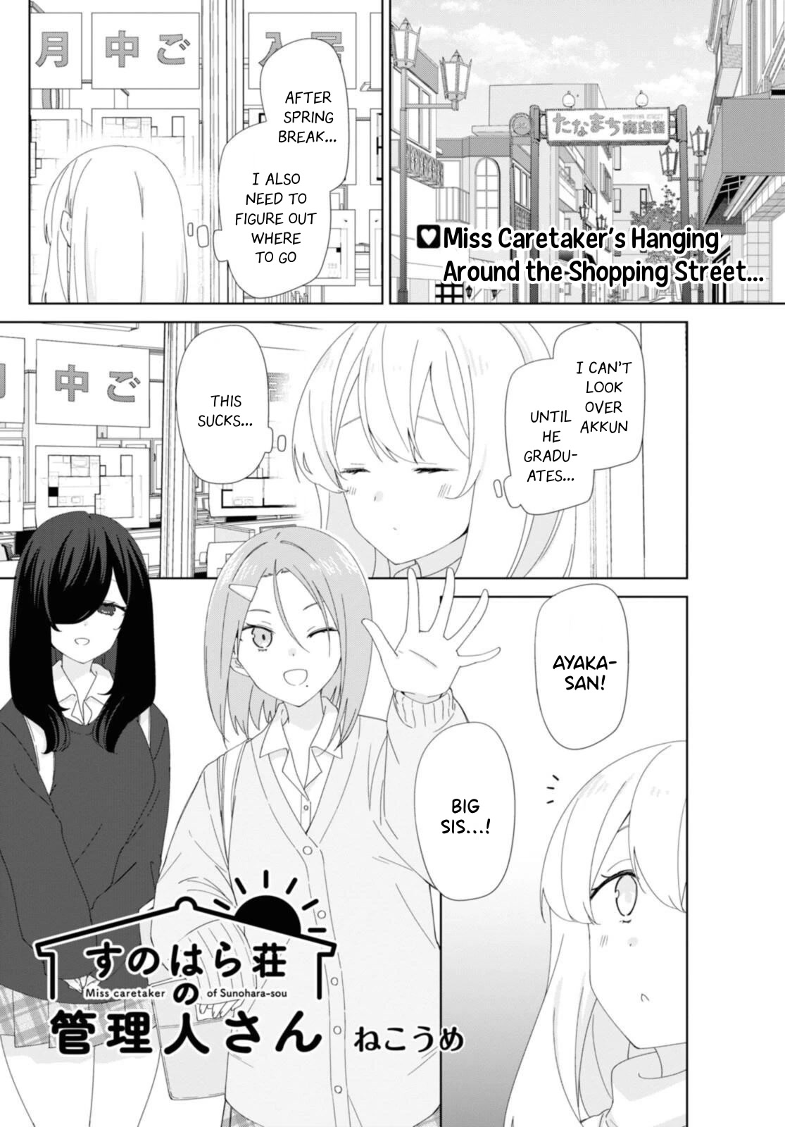 Sunoharasou no Kanrinin-san Chapter 87 page 2 - Chapter 87