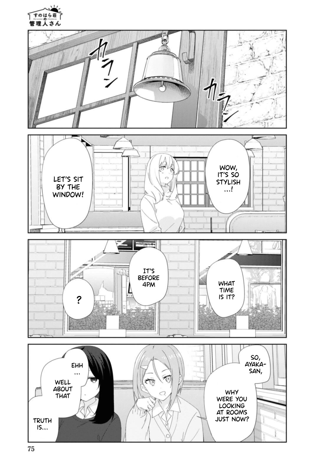 Sunoharasou no Kanrinin-san Chapter 87 page 4 - Chapter 87