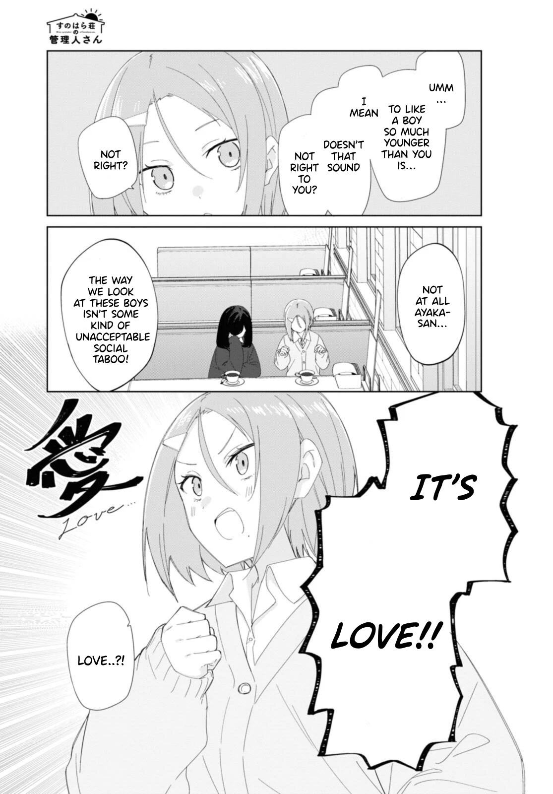 Sunoharasou no Kanrinin-san Chapter 87 page 8 - Chapter 87