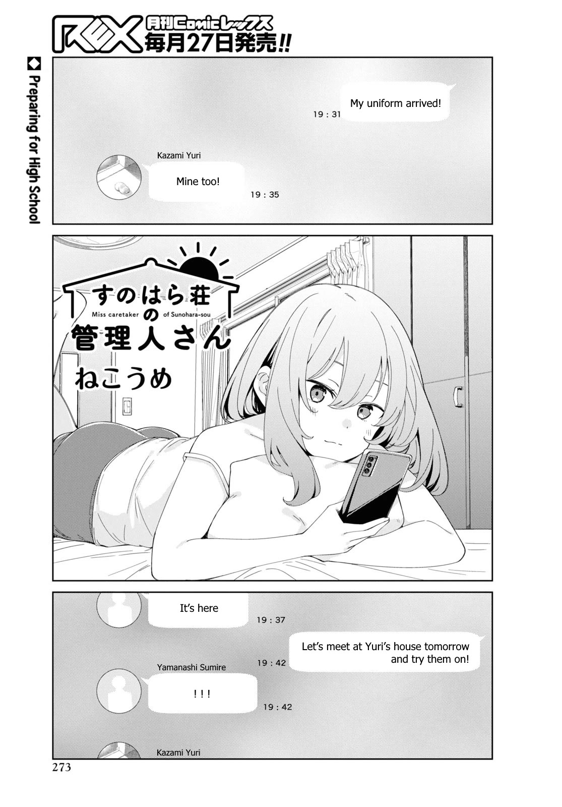 Sunoharasou no Kanrinin-san Chapter 88.5 page 2 - Chapter 88.5
