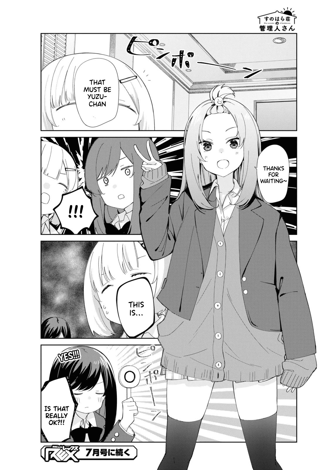 Sunoharasou no Kanrinin-san Chapter 88.5 page 5 - Chapter 88.5