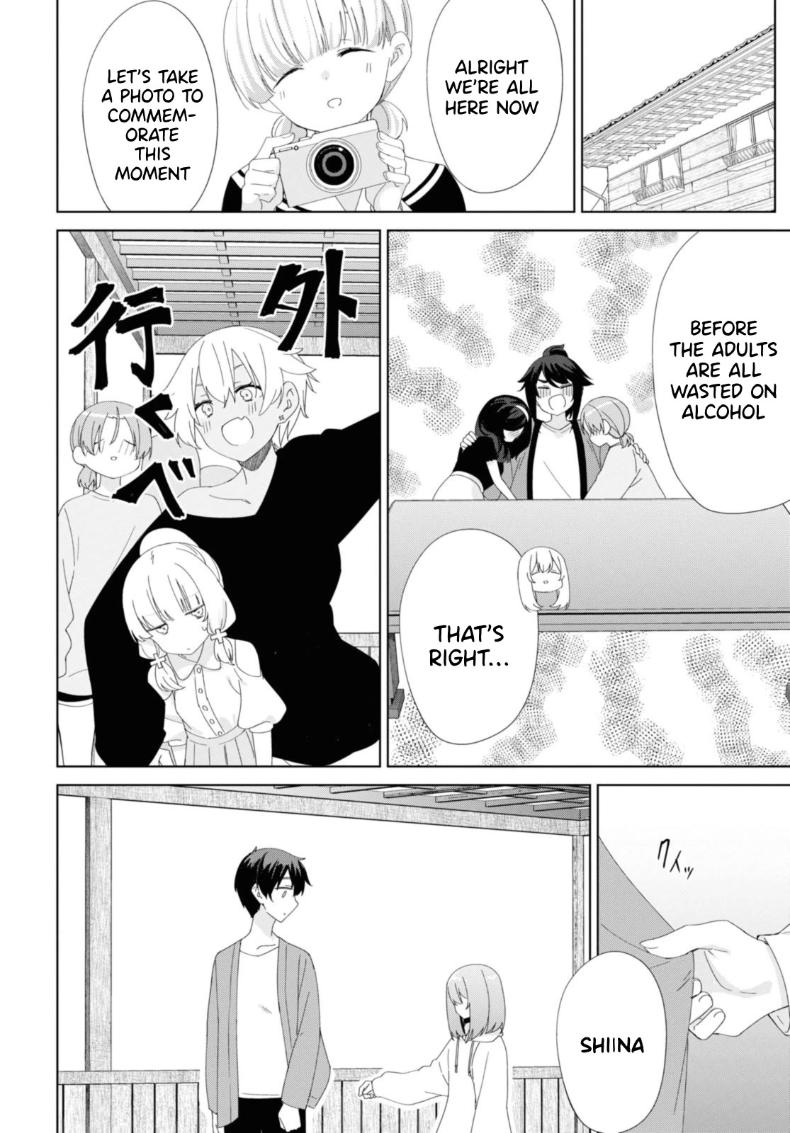 Sunoharasou no Kanrinin-san Chapter 90 page 24 - Chapter 90