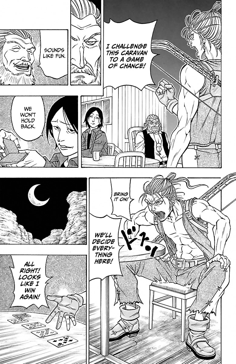 Sunset Rose Chapter 1 page 10 - Chapter 1: Wave 1: Cherry Blossom