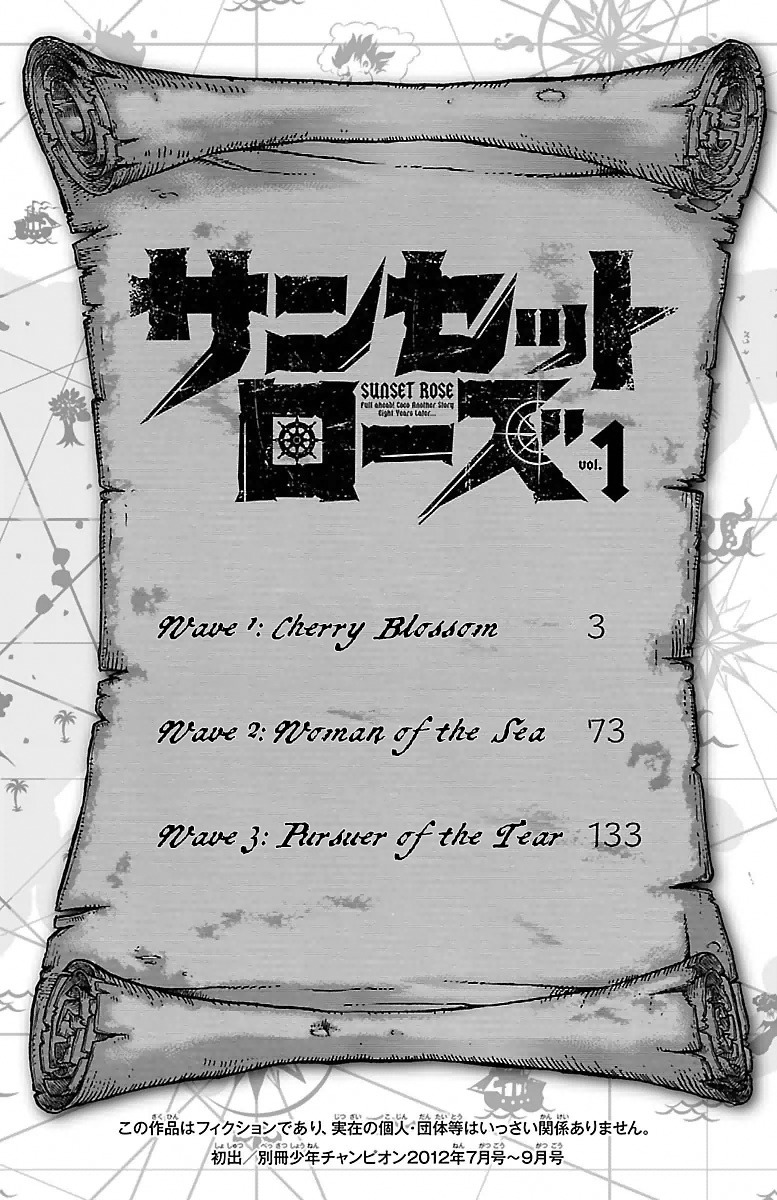 Sunset Rose Chapter 1 page 4 - Chapter 1: Wave 1: Cherry Blossom