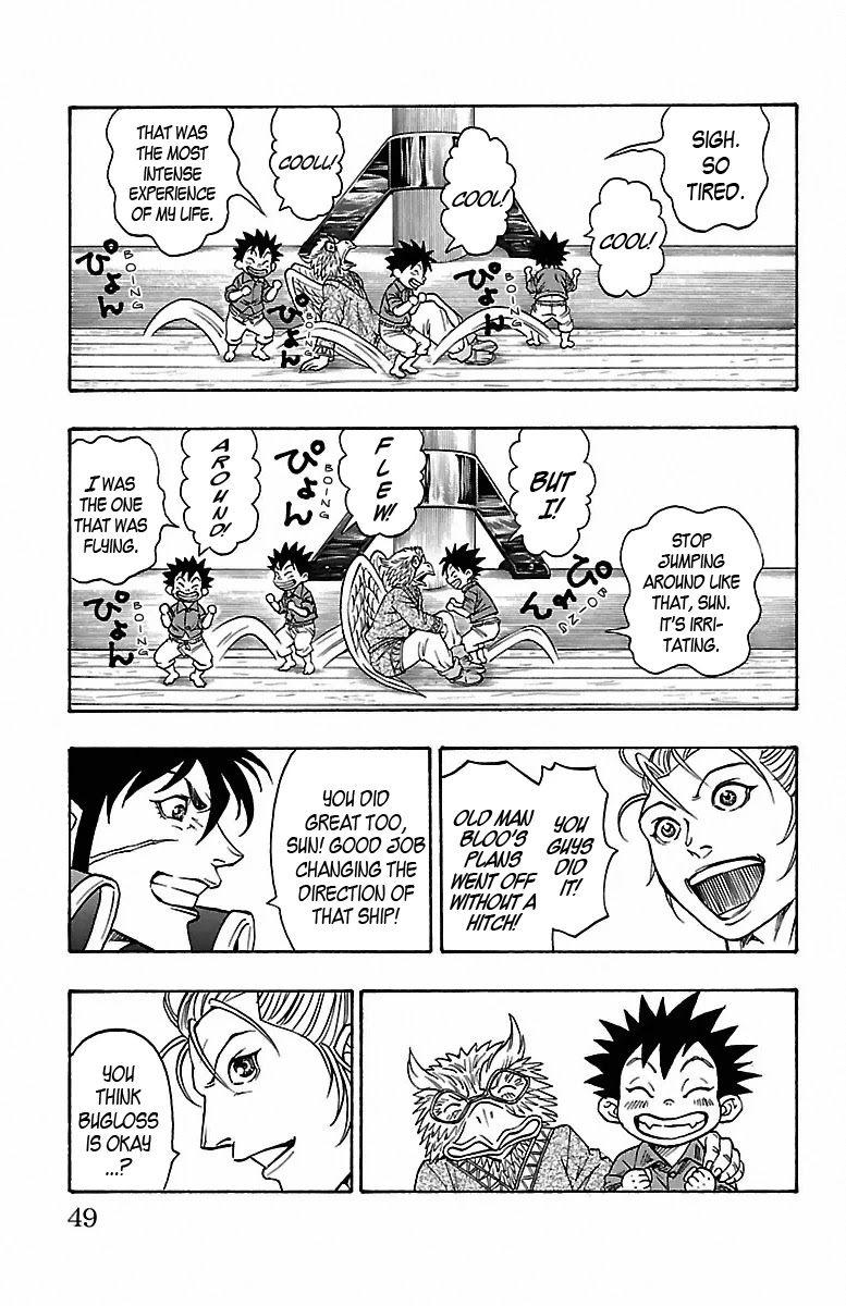 Sunset Rose Chapter 10 page 45 - Chapter 10: The Rangea Brothers
