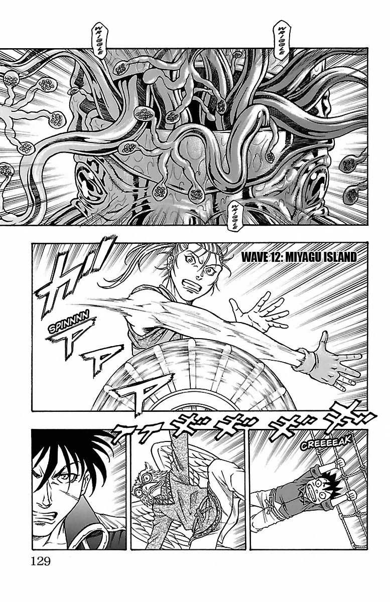 Sunset Rose Chapter 12 page 1 - Chapter 12: Wave 12: Miyagu Island