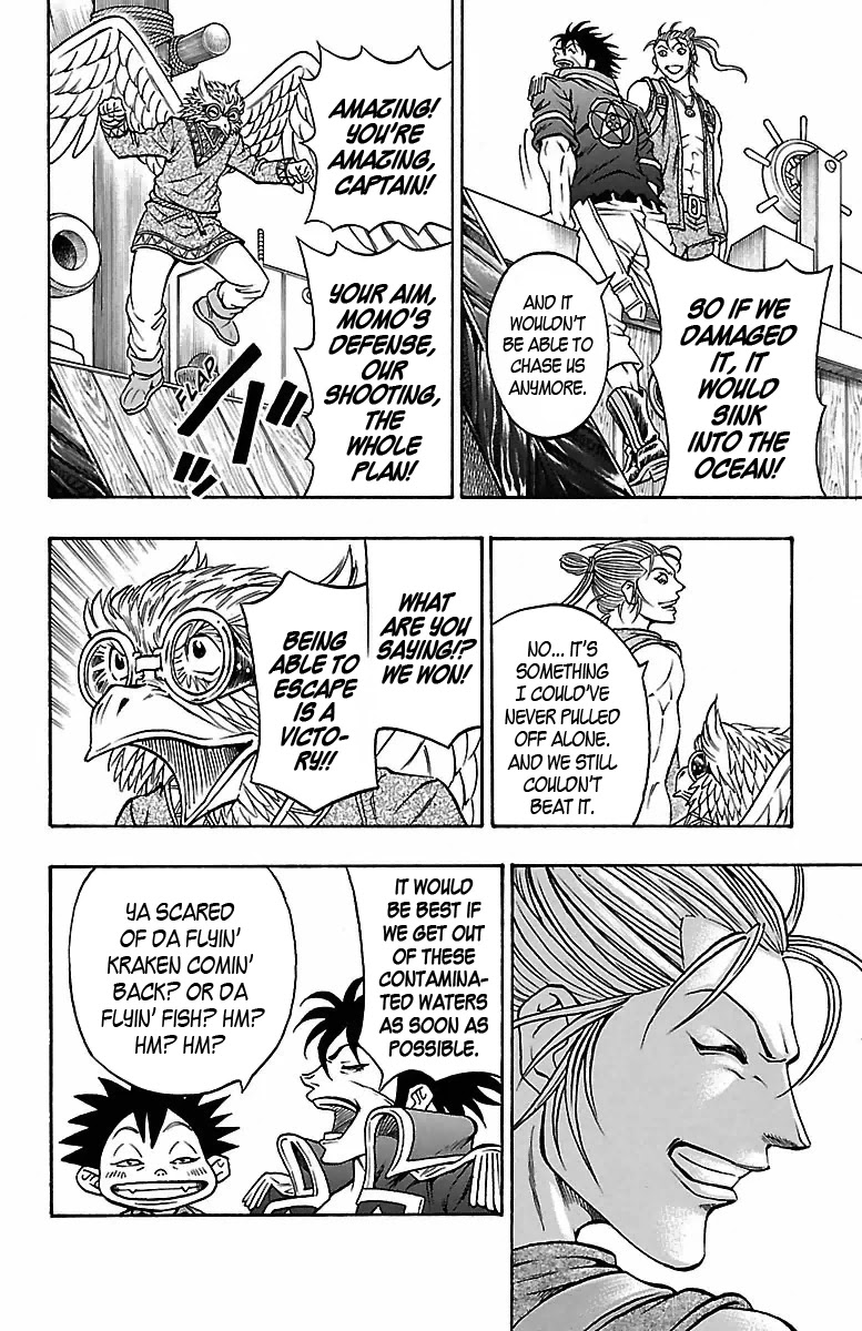 Sunset Rose Chapter 12 page 23 - Chapter 12: Wave 12: Miyagu Island