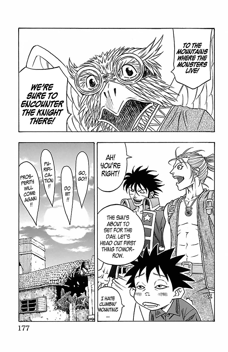 Sunset Rose Chapter 12 page 45 - Chapter 12: Wave 12: Miyagu Island