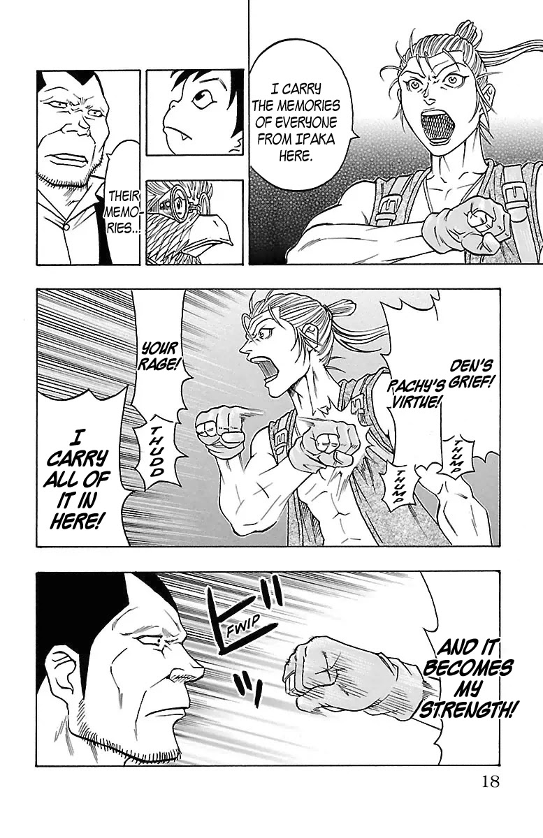Sunset Rose Chapter 16 page 15 - Chapter 16: Wave 16: Rage
