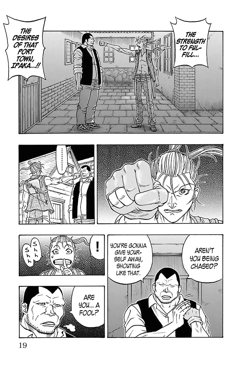 Sunset Rose Chapter 16 page 16 - Chapter 16: Wave 16: Rage