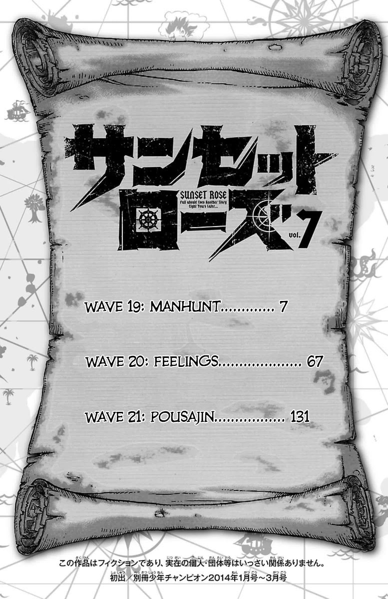Sunset Rose Chapter 19 page 4 - Chapter 19: Wave 19: Manhunt