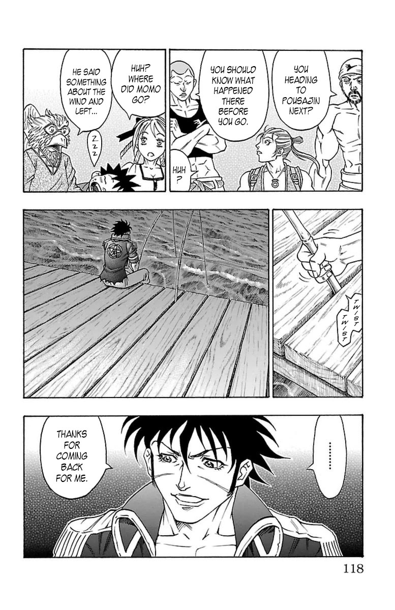 Sunset Rose Chapter 20 page 50 - Chapter 20