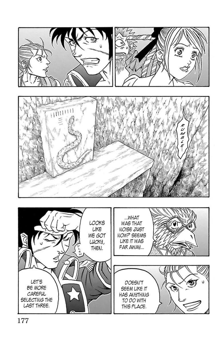 Sunset Rose Chapter 21 page 45 - Chapter 21