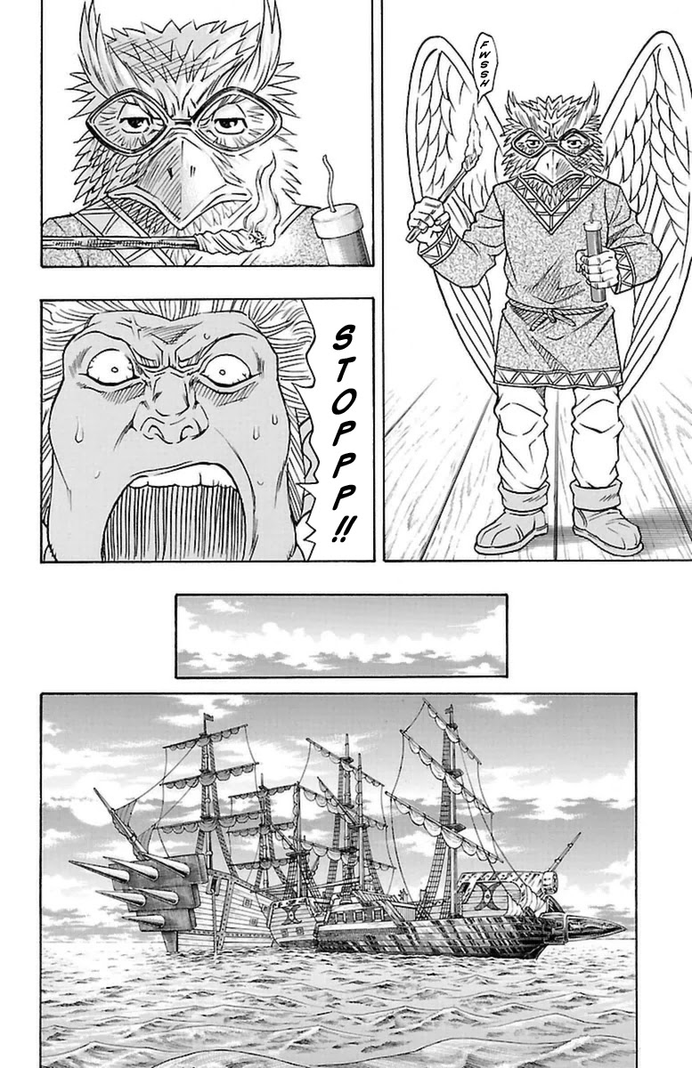 Sunset Rose Chapter 23 page 50 - Chapter 23