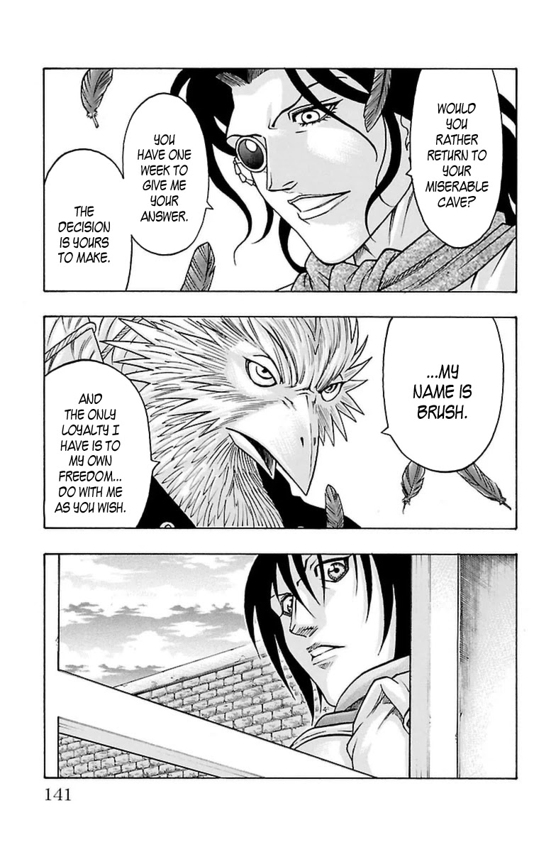 Sunset Rose Chapter 24 page 14 - Chapter 24: Wave 24: Scheme