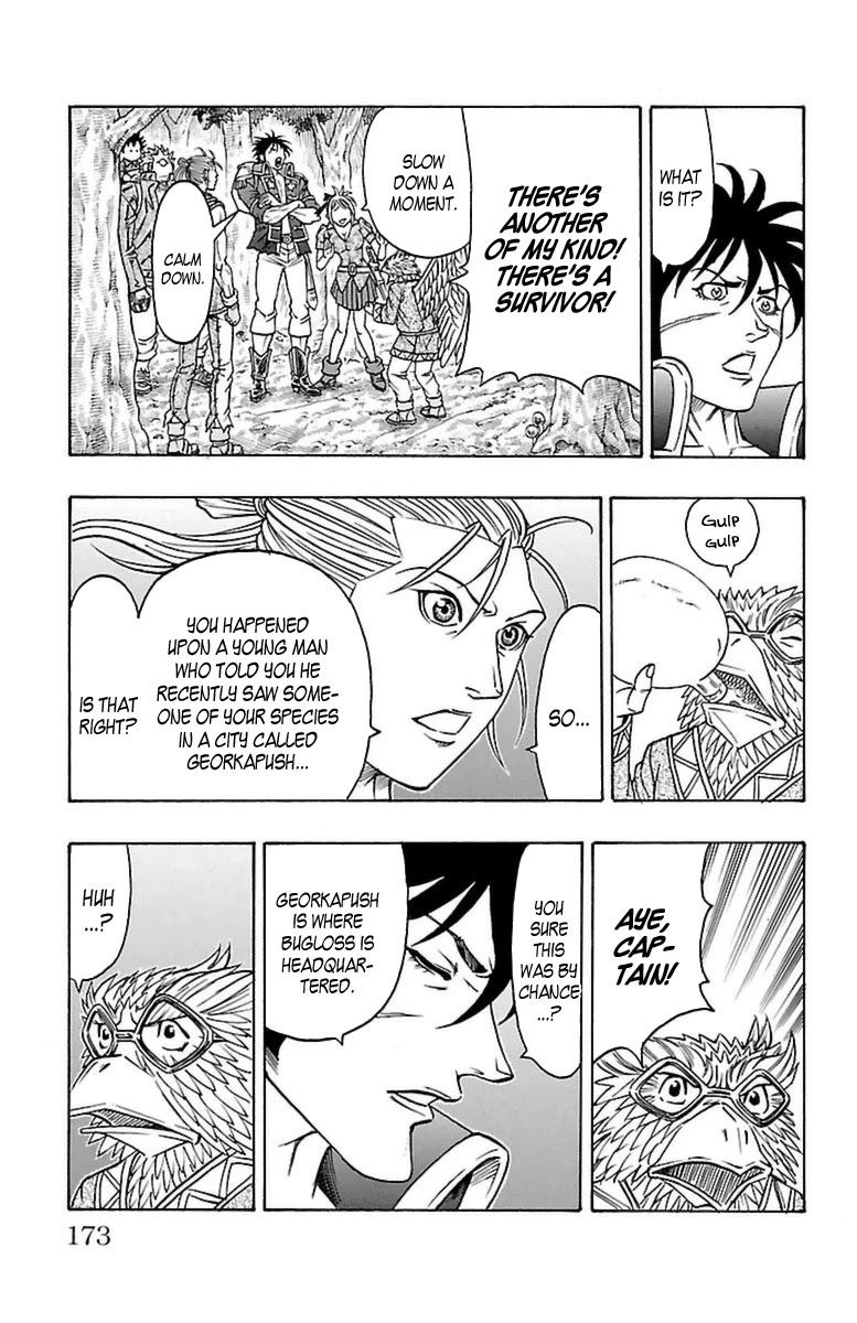 Sunset Rose Chapter 24 page 46 - Chapter 24: Wave 24: Scheme