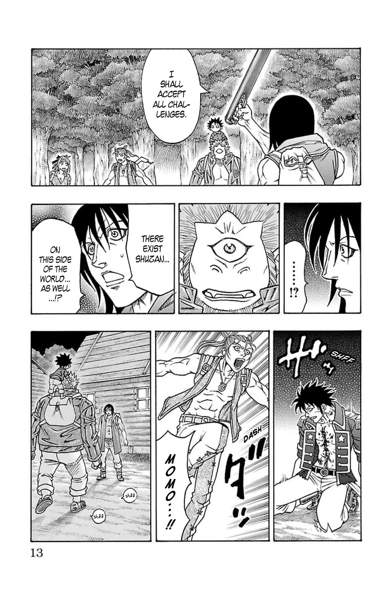 Sunset Rose Chapter 25 page 10 - Chapter 25: Wave 25: Reincarnation